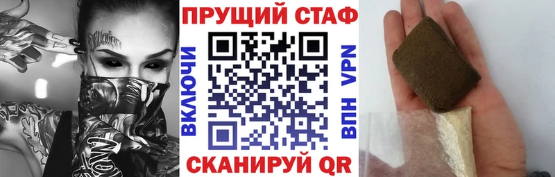 Продажа наркотиков Усинск АМФЕТАМИН  Мефедрон  Марихуана  КОКАИН  APVP 