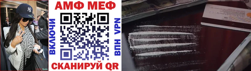 Амфетамин Premium  где можно купить наркотик  Усинск 