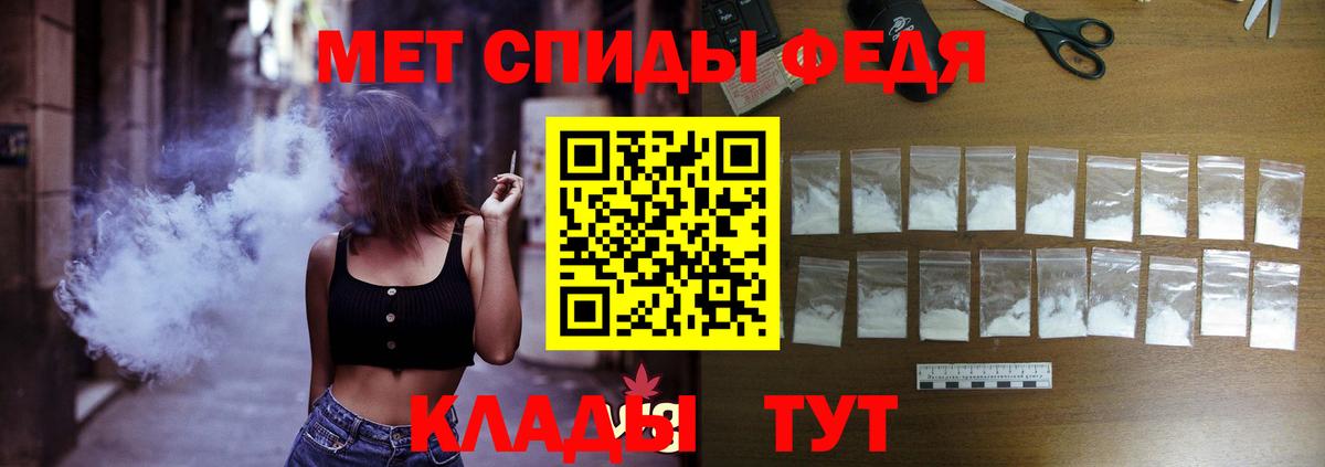 АМФЕТАМИН 97% Усинск