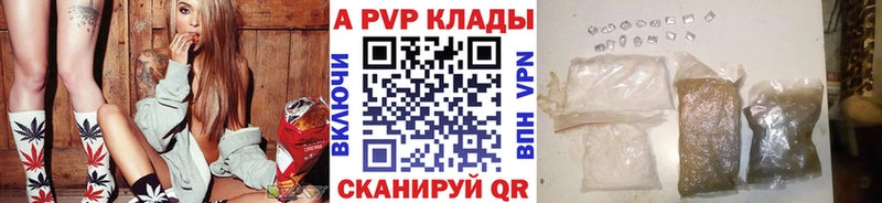 Alpha-PVP крисы CK  Усинск 
