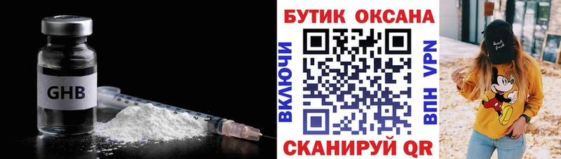 БУТИРАТ бутик  Усинск 
