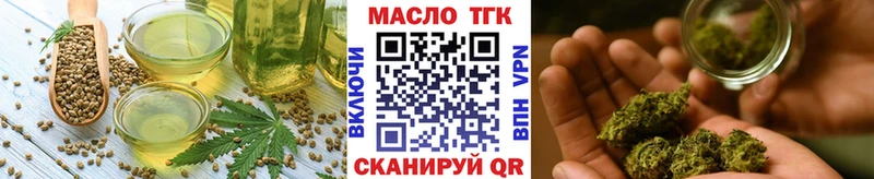Cannafood марихуана Усинск