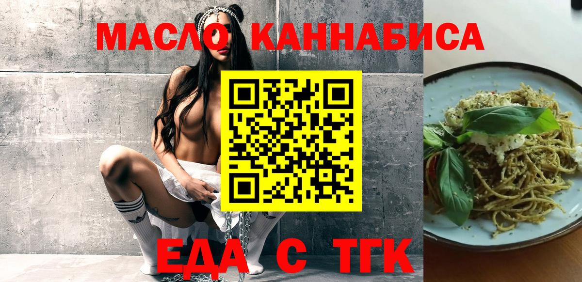 Canna-Cookies марихуана Усинск