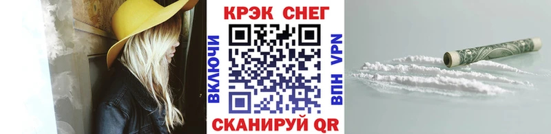 дарнет шоп  Усинск  COCAIN 98% 