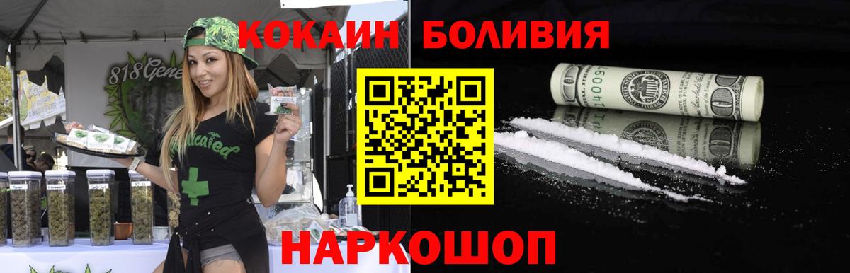 COCAIN VHQ Усинск