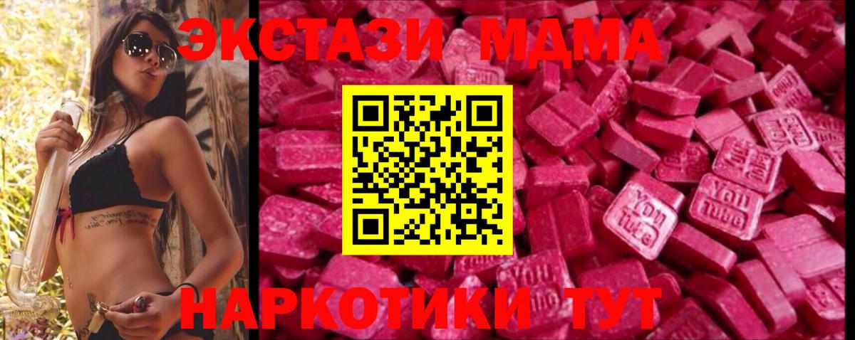 ЭКСТАЗИ бентли  Вход с VPN  Экстази круглые  Усинск 
