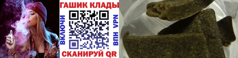 купить наркоту  Усинск  ГАШ хэш 