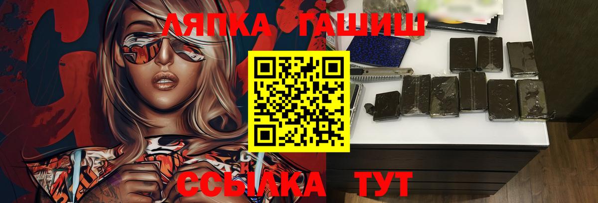 ГАШИШ Изолятор  Вход с VPN  Усинск 