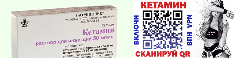 продажа наркотиков  гидра зеркало  Кетамин ketamine  Усинск 
