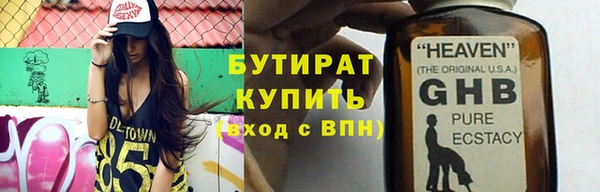 дурь Лихославль