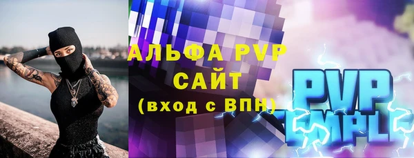 дурь Лихославль