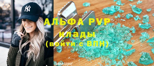 дурь Лихославль