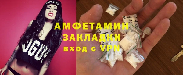 первитин Липки