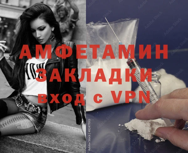 jwh Лиски