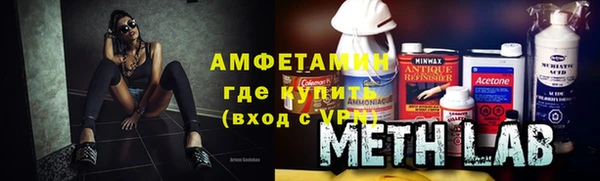 первитин Липки