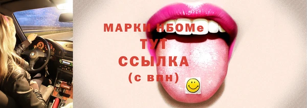 первитин Липки