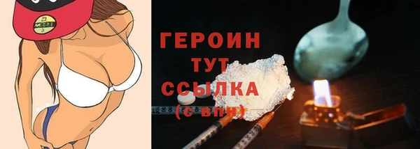 jwh Лиски
