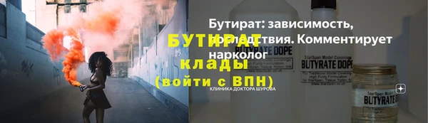 дурь Лихославль