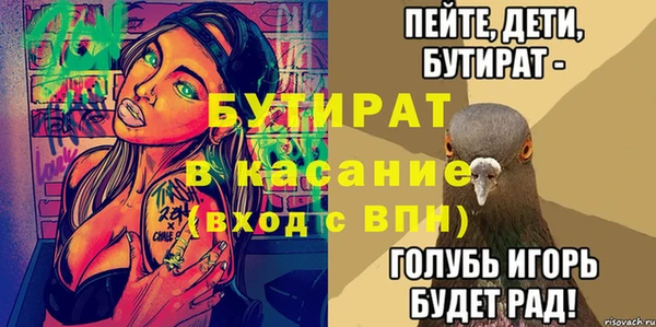 jwh Лиски