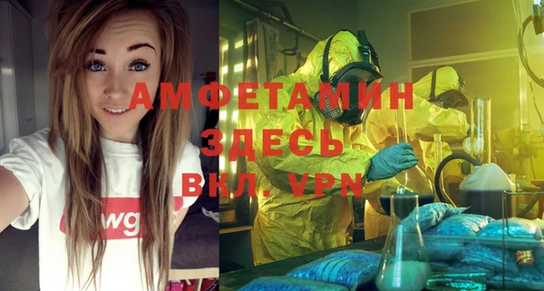 первитин Липки
