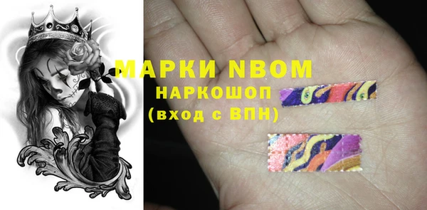 первитин Липки