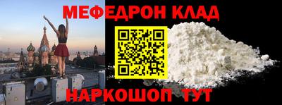 МДПВ Кинель