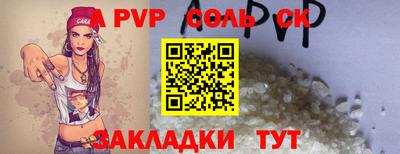 хмурый Апшеронск