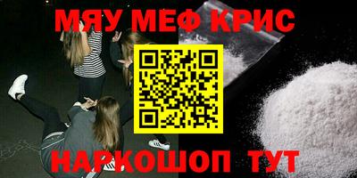 прущая мука Кингисепп