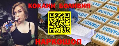 прущая мука Кингисепп