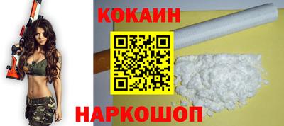 синтетический гашиш Аргун