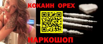 синтетический гашиш Аргун