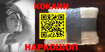 хмурый Апшеронск