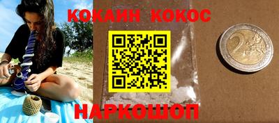 хмурый Апшеронск