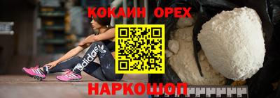 синтетический гашиш Аргун