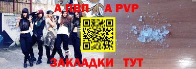 шишки Апрелевка