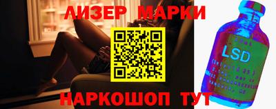 шишки Апрелевка