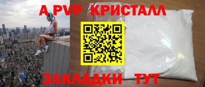 МДПВ Кинель