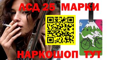 синтетический гашиш Аргун