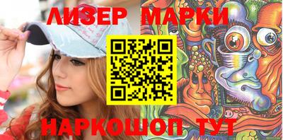 хмурый Апшеронск