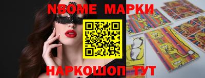 наркотики Кимры