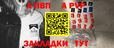 прущая мука Кингисепп