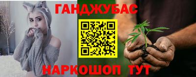 синтетический гашиш Аргун