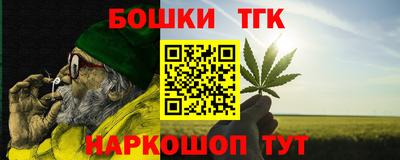 прущая мука Кингисепп