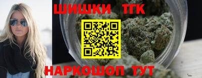 синтетический гашиш Аргун