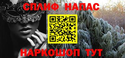 шишки Апрелевка