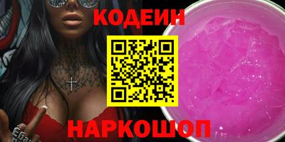 прущая мука Кингисепп