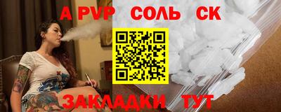 прущая мука Кингисепп