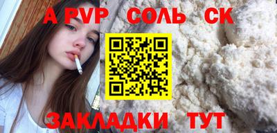 МДПВ Кинель