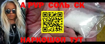кокаин Малоярославец