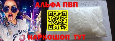 хмурый Апшеронск